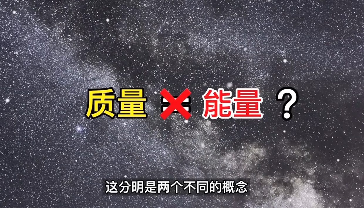看懂狹義相對論-包括光速不變-時間膨脹-尺縮效應-光錐-質能方程